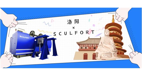 出貨|首臺前往“絲綢之路東方起點(diǎn)”的不落輪鏇床！