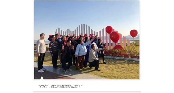新起點，心出發(fā) | KIWAY年度銷售總結(jié)會議圓滿結(jié)束