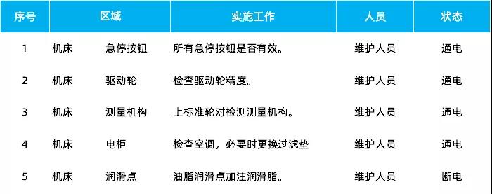 微信圖片_20200601084842.jpg 微信圖片_20200601084842.jpg